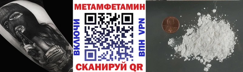 Амфетамин VHQ  Купить где  Соль-Илецк 