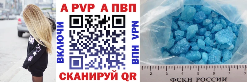 A PVP мука Соль-Илецк