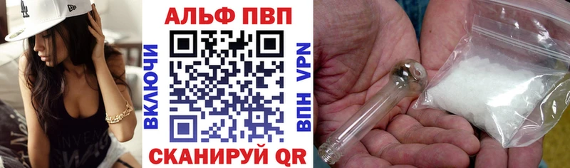 Купить закладки Соль-Илецк Альфа ПВП крисы CK