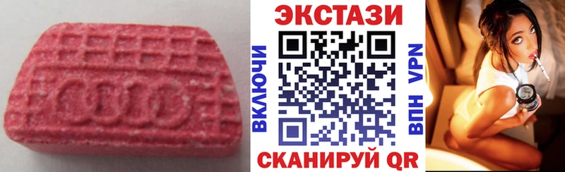 Купить  Соль-Илецк  ЭКСТАЗИ Punisher 