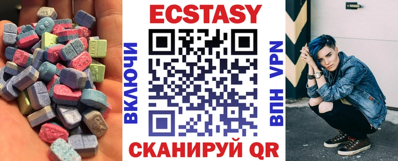 ЭКСТАЗИ Punisher Соль-Илецк