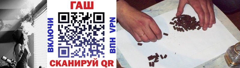 Купить  Соль-Илецк  ГАШИШ убойный 