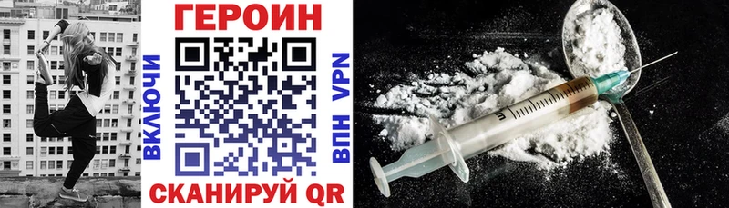 Героин герыч  Купить где  Соль-Илецк 