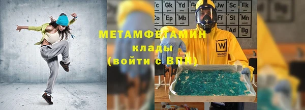jwh Лабытнанги