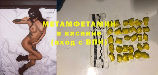 jwh Лабытнанги