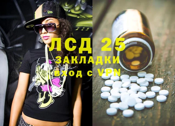 jwh Лабытнанги