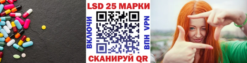 Купить закладки  Соль-Илецк  LSD-25 экстази кислота 