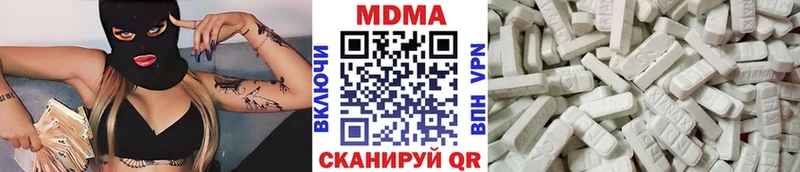 МДМА Molly  Купить где  Соль-Илецк 
