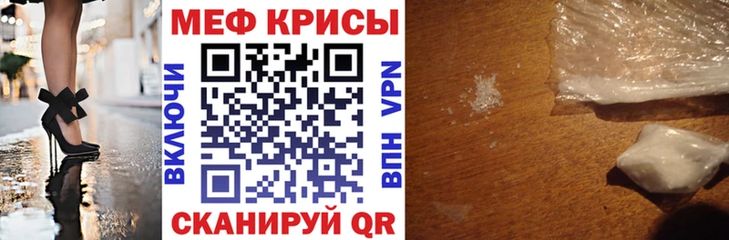 МЯУ-МЯУ 4 MMC  Купить  Соль-Илецк 