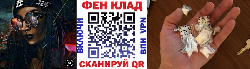 Первитин мет  Купить  Соль-Илецк 