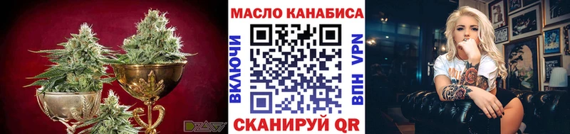 Купить  Соль-Илецк  ТГК Wax 