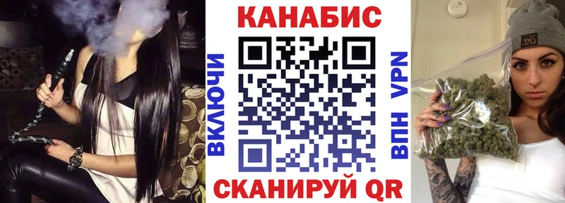 Бошки марихуана индика  Купить  Соль-Илецк 